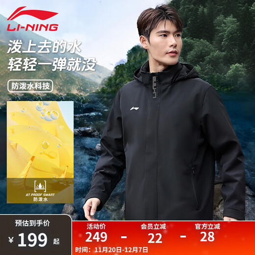 Li Ning Sports Windbreaker Men's Autumn New Outdoor Mountaineering Comfortable Versatile Breathable Hooded Jacket Water-Repellent Casual Jacket