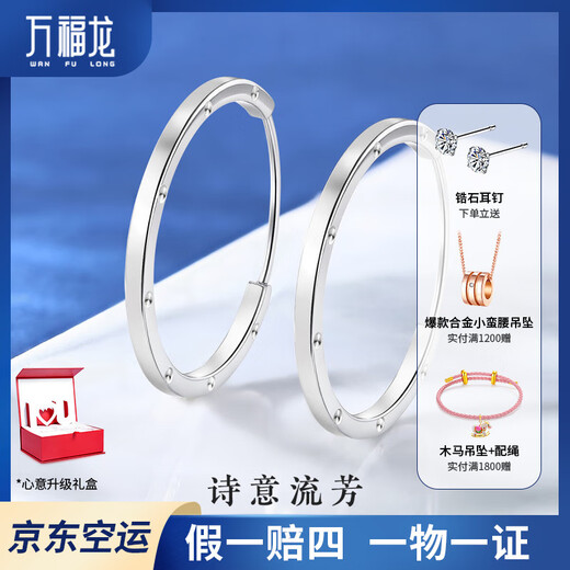 Wanfulong 2025 new PT950 platinum earrings, feminine and high-end earrings, gift for girlfriend, platinum plain hoop earrings 4.6g