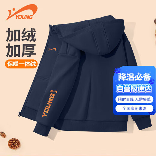 Guirenniao children's coat one-piece velvet winter boys sports warm cardigan big children's velvet thickened winter coat boy's top thick