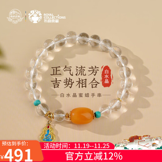 Potala Palace White Crystal Beeswax Bracelet Turquoise 925 Silver Zodiac Year Transfer Bead Bracelet Men and Women Birthday Gift