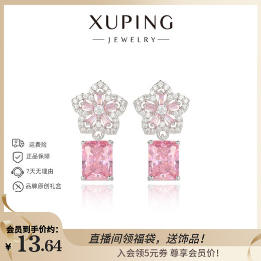 XUPING Xuping Jewelry Alloy Fairy Cool Temperament Inlaid Artificial Stone Three-dimensional Peach Blossom Rock Candy Earrings Fashion Light Luxurious Sweet Earrings Earrings