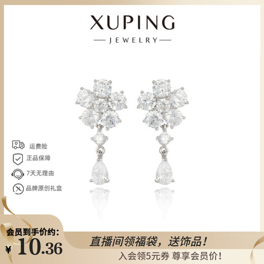 XUPING Xuping Jewelry Alloy Small Flower Tassel Earrings for Girls Daily Versatile Gifts x000663317 Earrings