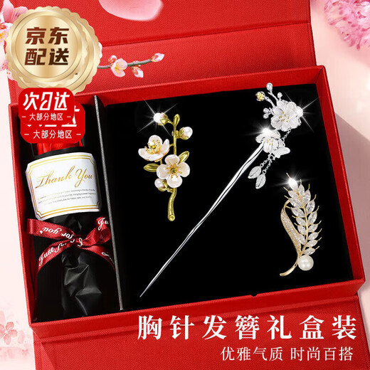 Enchanting Cat Plum Blossom Hairpin for Women Ancient Style Hairpin New Chinese Style Brooch Hairpin Gift Box Set Birthday Gift Practical for Girls