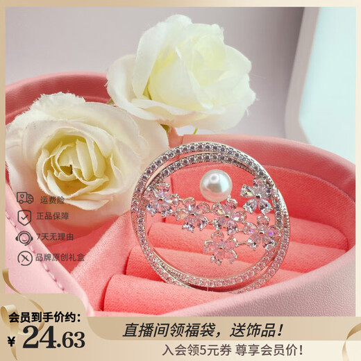XUPING Xuping jewelry alloy fashionable temperament elegant versatile flower high-end brooch gift jewelry S00108512 brooch