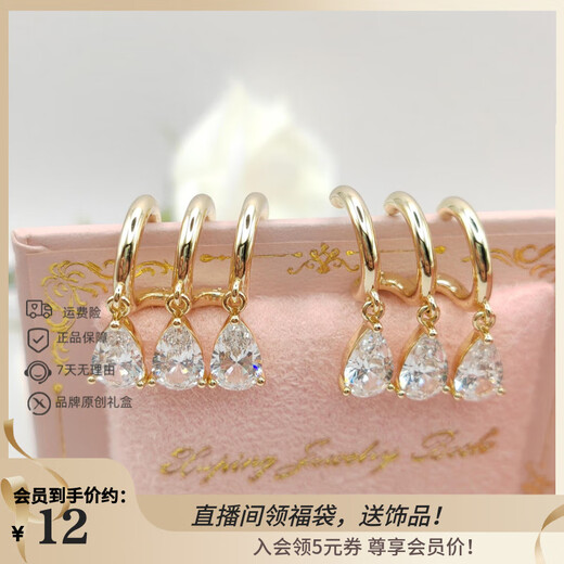 XUPING Xuping Jewelry Dew Drops on the Ears Girls Personalized Style Earrings as Birthday Gifts X000996616 Earrings