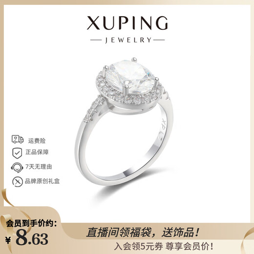 XUPING Xuping jewelry alloy fashion high-end personality temperament micro-encrusted dove egg ring women's gift jewelry X001107362 ring #7b