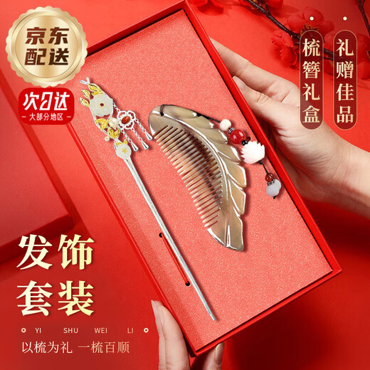 Enchanting cat hairpin hairpin headwear for women high-end 2025 antique style hairpin hair accessories for women birthday gifts for girls niche high-end