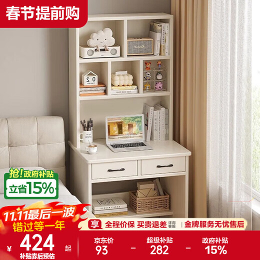 Banyu Yaju solid wood core desk bookshelf and bookcase integrated combination home computer desk bedroom desk student and children study table door-to-door delivery preferred 70*50*180cm assembly (self-installation)