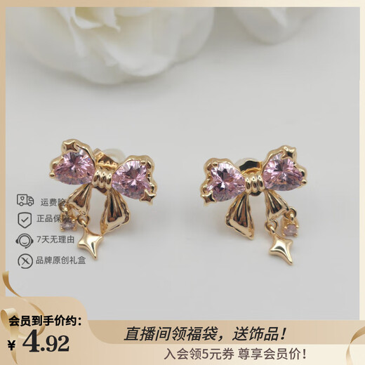 XUPING Xuping Jewelry Alloy Fashion Colorful Treasure Butterfly Ribbon Earrings Girls Daily Versatile Birthday Gift Pink