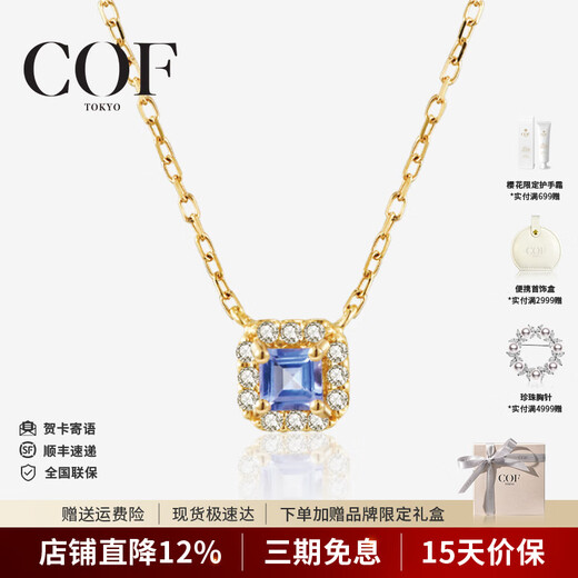 COF Jewelry Tanzanite Necklace K Gold Diamond Pendant Heart of the Ocean Blue Gem Valentine's Day Gift for Girlfriend