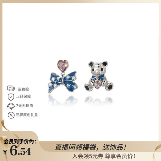 XUPING Xuping Jewelry Alloy Fashion Sweet Summer AB Love Bear Earrings Women's Gift Accessories X000766822 Lilac
