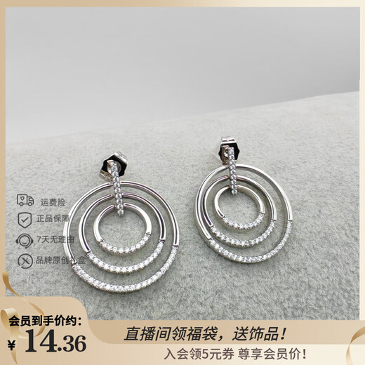 XUPING Xuping Jewelry Donut Stud Earrings Personalized Design Girls Daily Versatile Gifts X000926411 Earrings