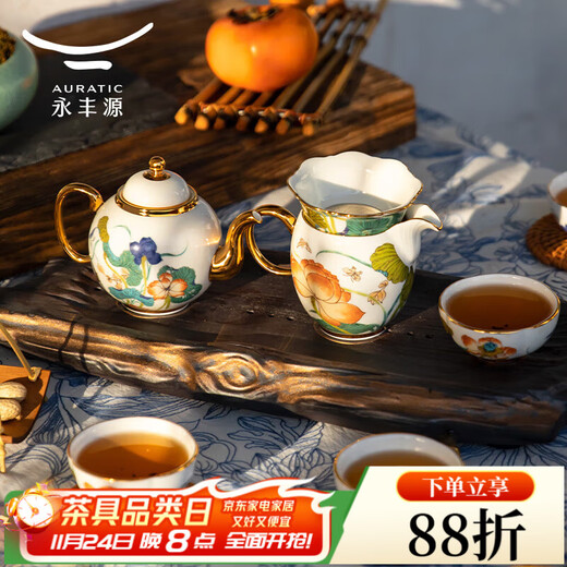 Auratic Chinese porcelain Yongfengyuan Xingfu Heming 8-piece ceramic tea set-teapot set (4 persons) gift box packaging