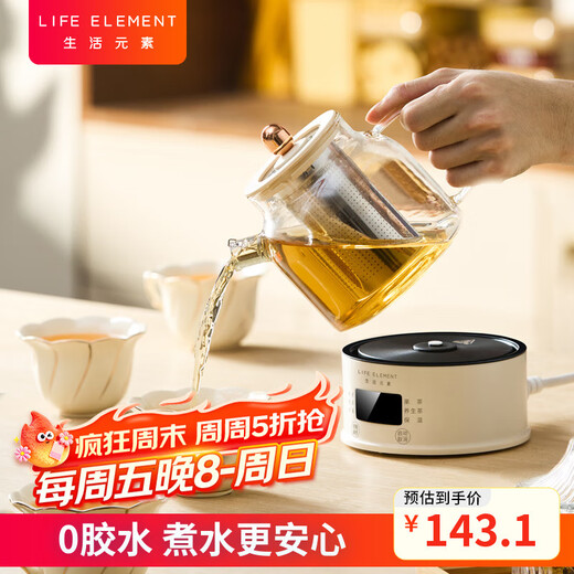 LIFE ELEMENT Health Pot, Scented Tea Maker, Office High Borosilicate Glass Pot Body, Electric Kettle, Mini Intelligent Appointment Timer, Mother and Baby Milk Adjustment Thermostat D83