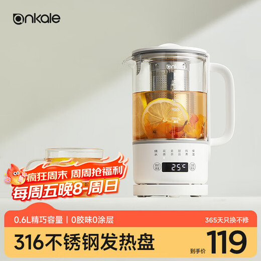 Ankale health pot 600ml 316 stainless steel + high borosilicate glass office small mini multi-functional stew integrated constant temperature kettle AJL-06Z01 with filter