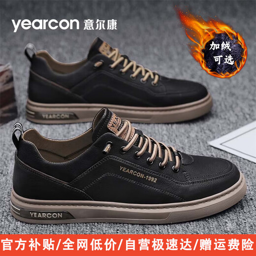 Yierkan Men's Shoes Autumn British Business Casual Leather Shoes Men's Lace-Free Soft Sole Versatile Sports Board Shoes Men