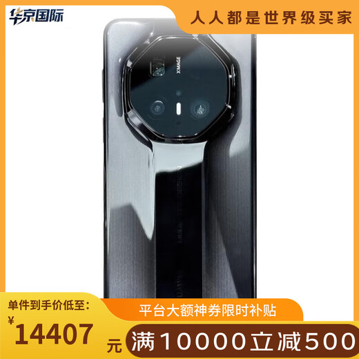 Huawei (HUAWEI) Mate70 RS Extraordinary Master Flagship Porsche Hongmeng Kirin Chip Dual SIM Dual Standby Genuine Mobile Phone Black Black Black Inventory Joint Warranty 16GB+512G