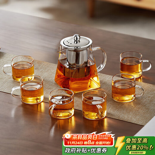 Niye Glass Tea Set 2025 New Teapot Teacup Office Kung Fu Tea Set Supplies Family Teapot