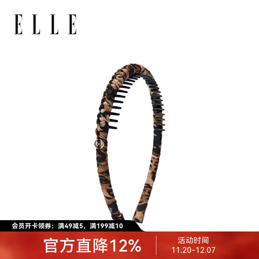ELLE headband for girls spring and summer face wash headband hair accessories non-slip non-slip toothed high skull gift for girlfriend