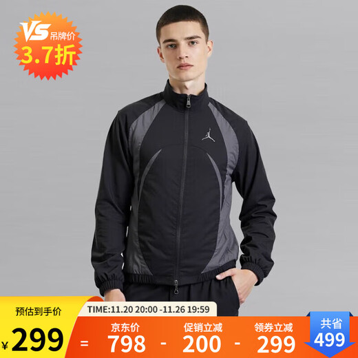 Jordan Men's Jordan Woven Stand Collar Windproof Jacket Lightweight and Comfortable Sportswear FN5849-010 Black Gray 2XL