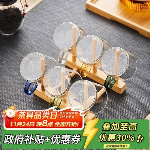 Green Changming glass small tea cup thickened with handle tea cup tea set small cup tea cup six-color tea cup + cup holder