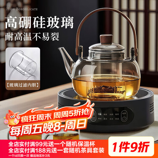 Jiwu Forest Furnace Teapot Electric Ceramic Stove Heating Kettle Tea Maker Health Pot Set Household Kung Fu Tea Set