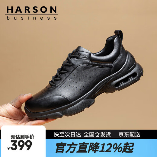 Harson Men's Winter Casual Leather Shoes Commuting Business Thick-Soled Heightening Sports Velvet Warm Walking Shoes Black 42
