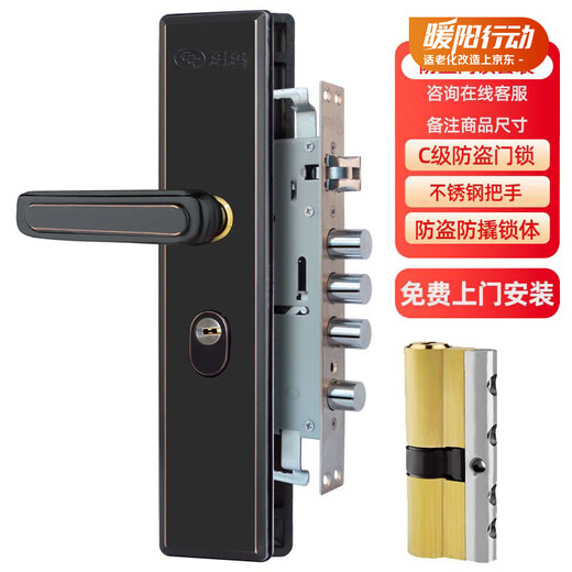 玥玛防盗门锁套装入户门锁超C级锁芯不锈钢防盗门把手上门安装24锁体