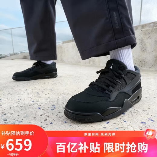 Jordan men's casual shoes Jordan AJ4 non-slip wear-resistant JORDAN 4 RM sneakers FQ7939-004 black 42