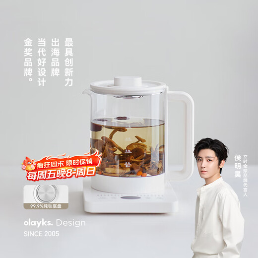 Olayks immediate pure titanium health kettle titanium alloy tea kettle insulation integrated fully automatic constant temperature kettle with filter multi-function kettle 1.5L OLK-YSH800K-1