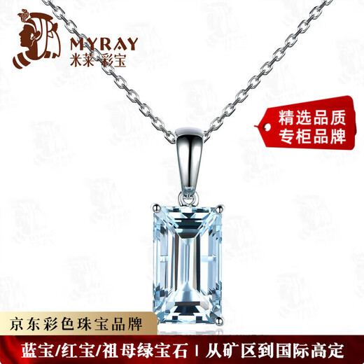 Millai Natural Colored Treasure 3.8 carat Aquamarine Pendant 18K Gold Colored Gemstone Women's Birthday Wedding Wife Gift Not Included Chain Necklace Can Be Customized