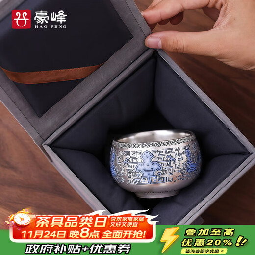 Haofeng 999 sterling silver teapot teacup master cup 2025 new complete tea set set tea set gift