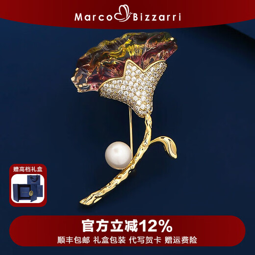 Marco Bizzarri carnation brooch, high-end women's exquisite glazed flower, simple and high-end corsage, temperament, suit pin, accessories gift, Teacher's Day gift for teacher, Mother's Day gift for mom
