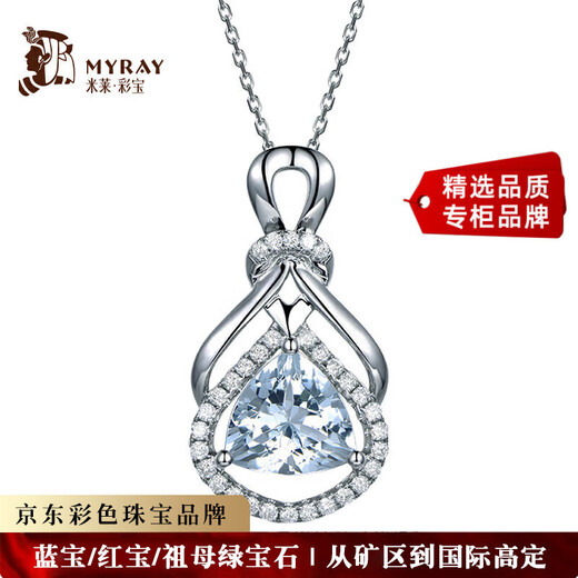 Millai Jewelry 2.3 carat natural aquamarine pendant for women 18K gold diamond colored gemstone necklace as a birthday gift for girlfriend, including necklace