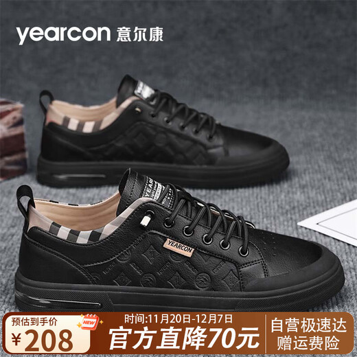 Yierkan Shoes Men's 2025 Summer Casual Shoes Men's British Business Leather Shoes Fashion Soft Sole Slip-on Shoes
