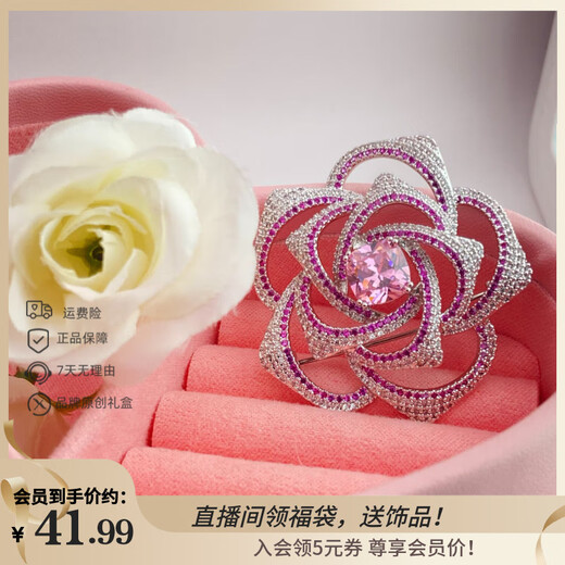 XUPING Xuping jewelry alloy fashionable temperament high-end pavé hollow camellia brooch gift jewelry X001234732 brooch