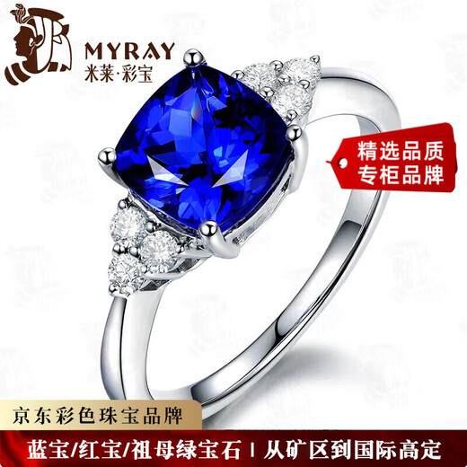 Millais Jewelry 2.31 carat tanzanite ring for women 18K gold 23 points diamond inlaid with colored gemstones girlfriend gift main stone 1.4 carat ring size can be customized