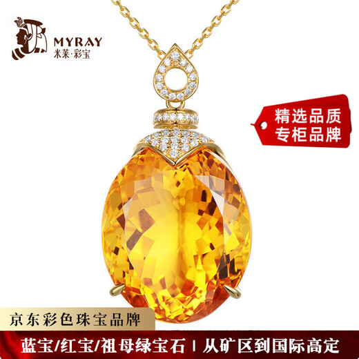 Millais Jewelry 78.45 carat citrine pendant 18K gold inlaid with diamond colored gemstone necklace women’s birthday gift. Chain not included. The chain can be customized additionally.