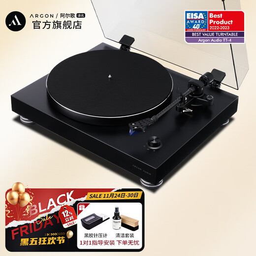 ARGON AUDIO ARGON TT4 upgraded version of vinyl turntable record player TT-4 MK2 home retro vinyl record player phonograph high-fidelity disc player tt4mk2 black