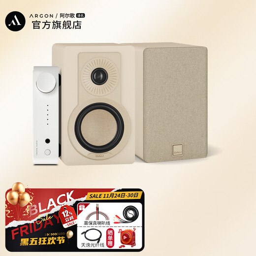 ARGON AUDIO Argo SA1MK2 home audiophile-grade audio sa1 upgraded version digital amplifier hdmi desktop small Bluetooth amplifier Denmark SA1MK2+Dani Cupid (color remarks)