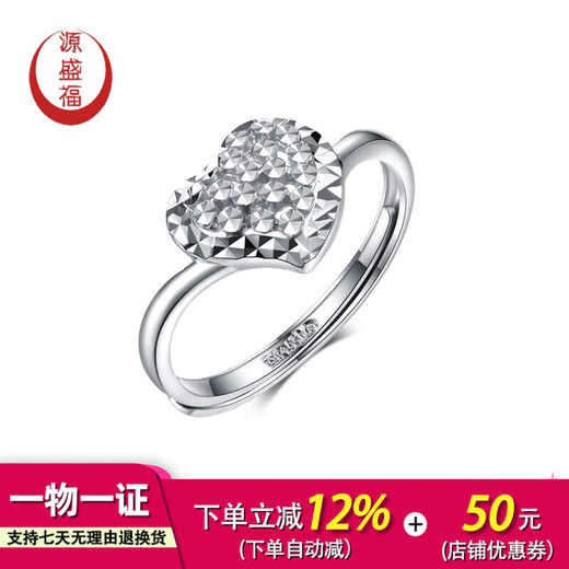 Yuan Shengfu's new PT950 heart-shaped imitation diamond faceted platinum ring, women's large platinum fashion ring, 2.73 grams