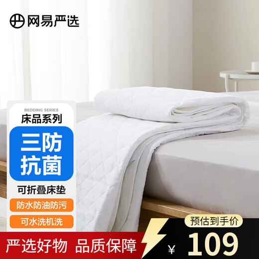 NetEase Selected Mattress, Sheets, Fitted Cover, Breathable Protective Mattress, Postpartum Infant Care Mattress, Three Antibacterial, Machine Washable, Moonlight White, 1.8m*2m Fitted Sheet