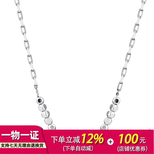 Yuan Shengfu's new PT950 exquisite shiny small sugar cube platinum necklace, fashionable platinum chain clavicle chain, 5.68 grams, adjustable length 41-43cm