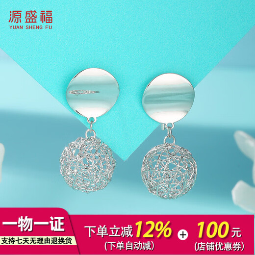 Yuan Shengfu's new PT950 high-quality hollow ball platinum earrings hanging genuine fashionable and versatile platinum earrings ear hooks 5.40g