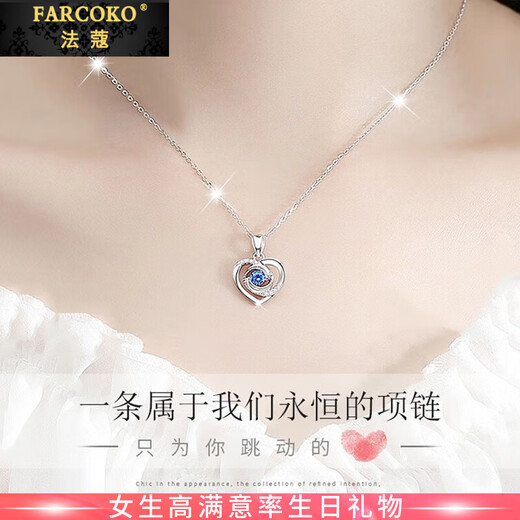 Farcoko brand pt950 platinum necklace women's platinum clavicle chain jewelry fashion accessories birthday gift women's confession gift platinum chain + eternal heart pendant (blue zirconium) - brand gift box