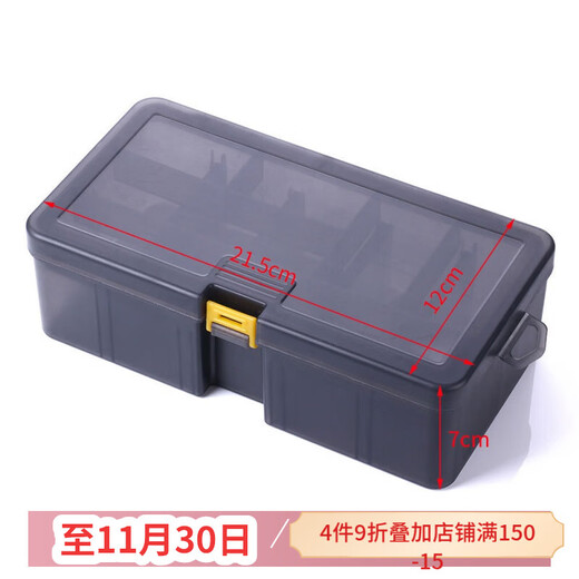 HENGJIA/Hengjia double-layer (5+6 grids) storage box, fishing gear box, multi-function box, accessories, tool box, fishing lure box, double-layer storage box (21.5*12*7cm-220g) shipped as shown