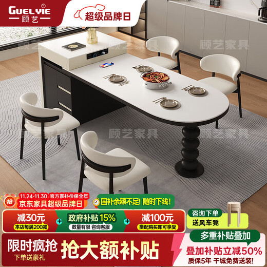 Gu Yi slate island table integrated household small apartment modern simple retractable multi-functional tea and dining table single island table flat model 1.6 meters tabletop fixed socket