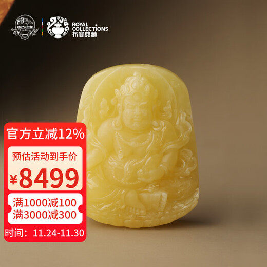 The Potala Palace's unique beeswax yellow carving pendant, braided rope, necklace, necklace, pendant for men and women, birth year gift for boyfriend