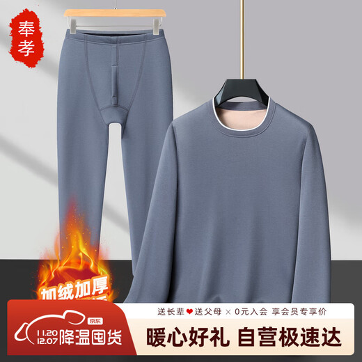 Fengxiao Men's Warm Clothes Men's Derong Autumn and Winter New Thick Velvet Autumn Clothes Two-piece Set Bottoming Shirt Autumn Clothes Set