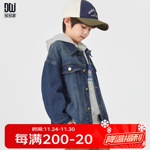 Duojia placket rhombus boys' denim spring children's workwear casual jackets for middle-aged and older children handsome and stylish jackets